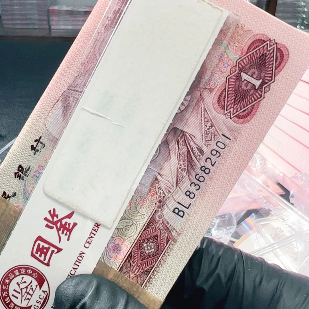 自****83682901刀901.901