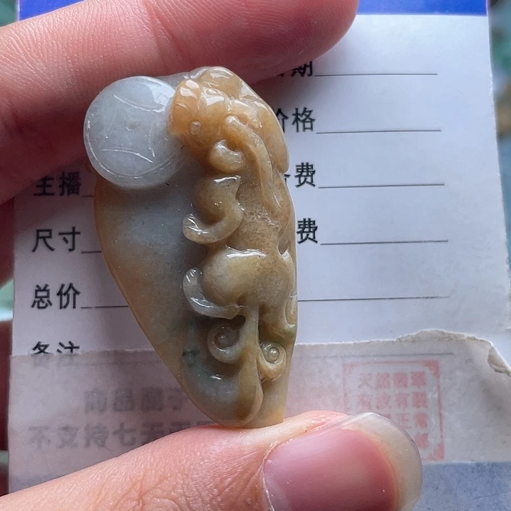 翡翠未镶嵌吊坠(不含链)翡翠