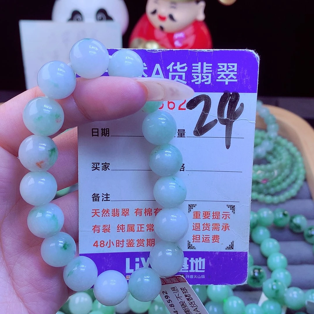 毛衣链未镶嵌翡翠