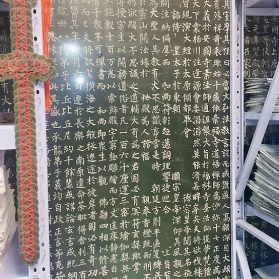 【闪购商品】拓片用纸其他䖝**二福利