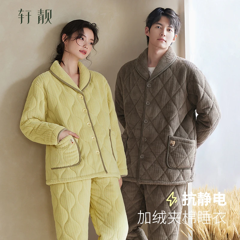 【夹棉】轩靓新款情侣睡衣女冬季三层加厚袄珊瑚绒男士家居服套装