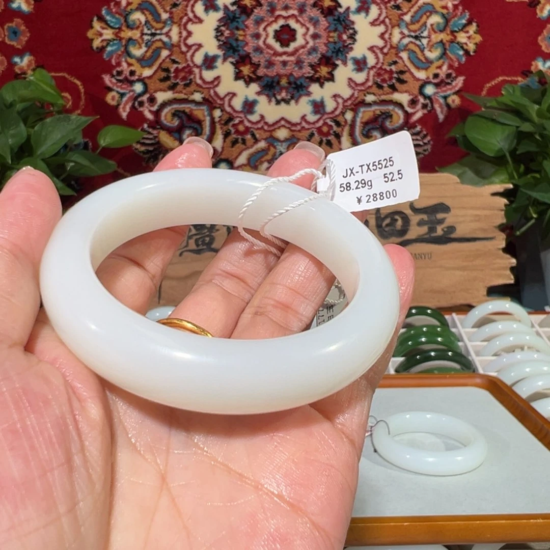 未镶嵌手镯和田玉（白玉）