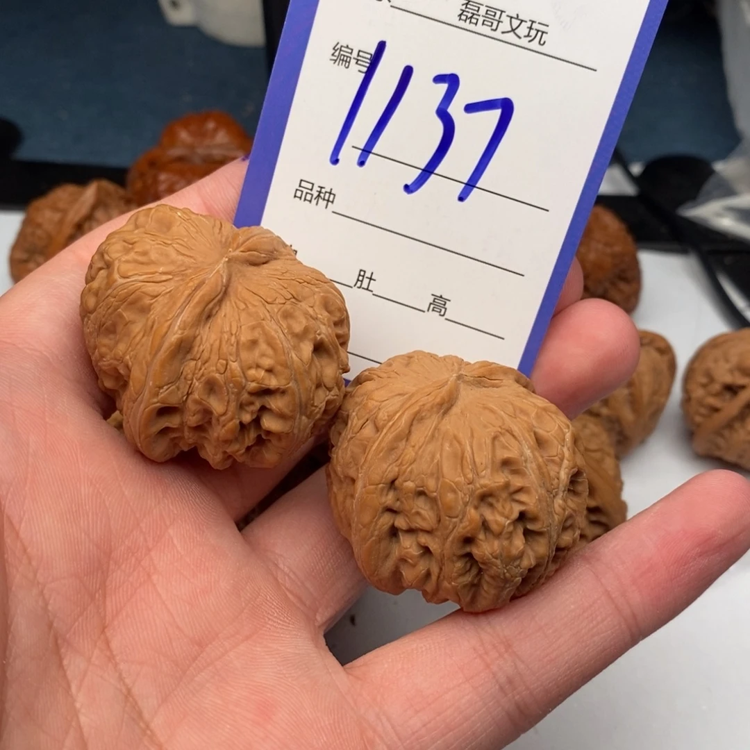 文玩核桃把件1137