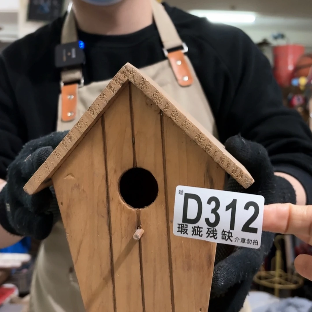 核桃木/黑胡桃（胡桃木）