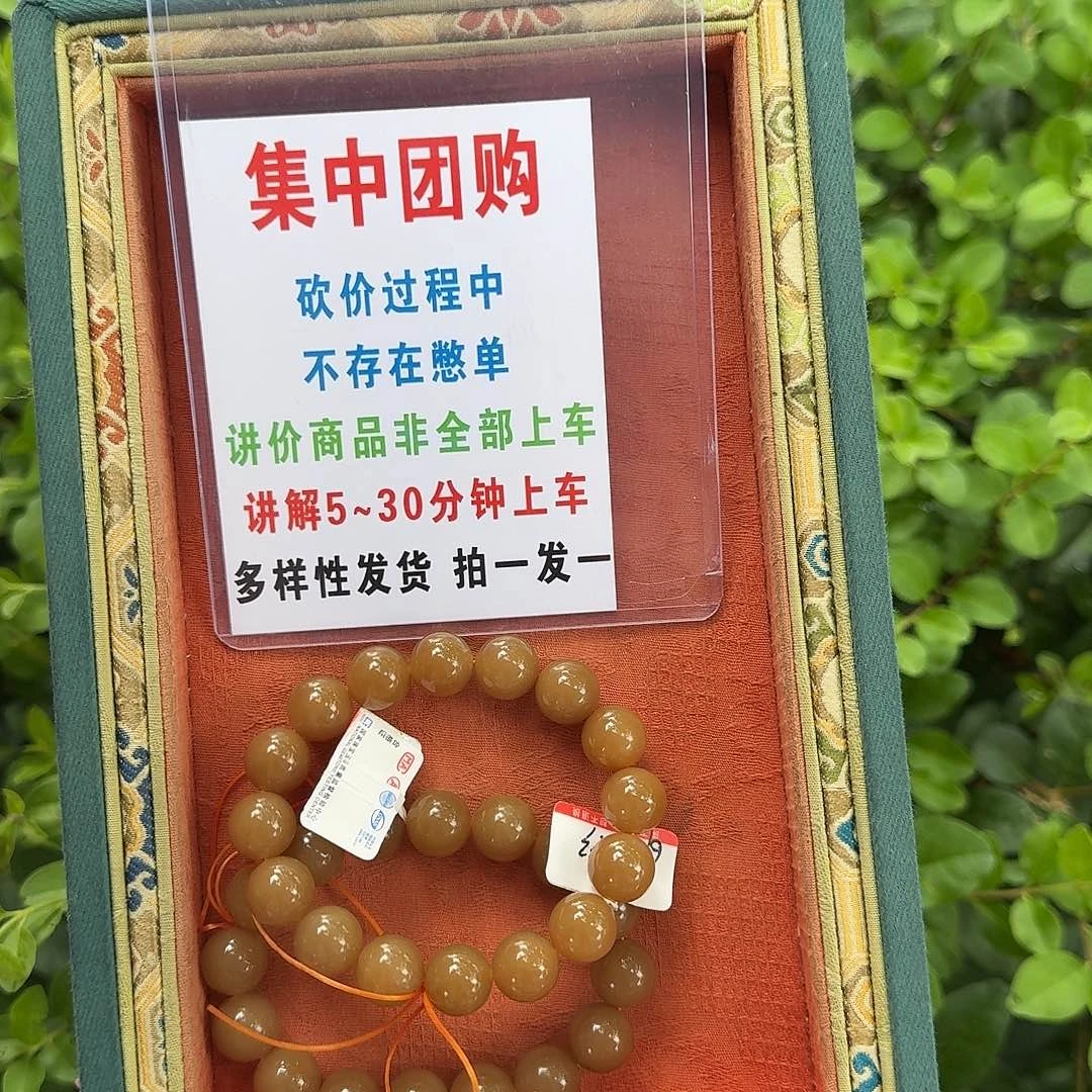 未镶嵌和田玉手链新疆且末金山矿糖