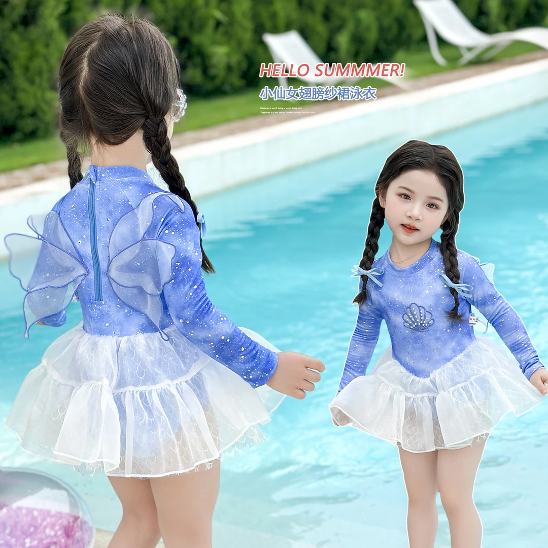女童连体泳衣洋气儿童公主游泳衣夏装2025新款小女孩长袖防晒泳装