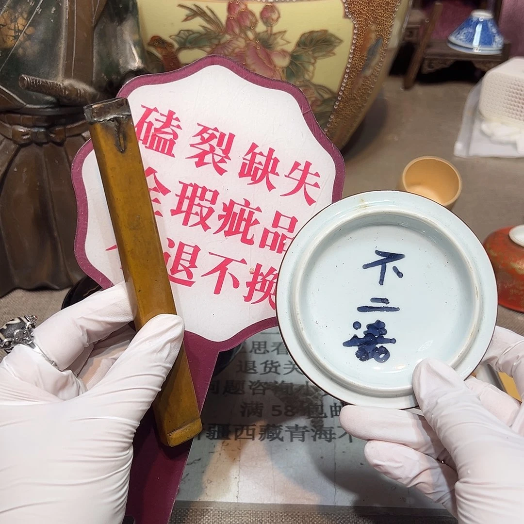 瓷片瓷器满58包邮包邮包邮