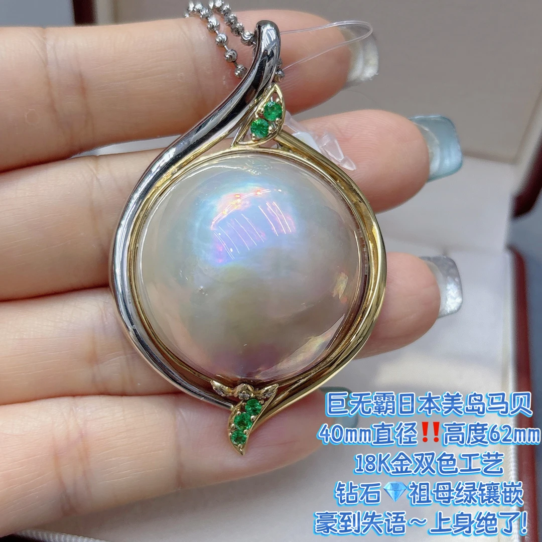 巨无霸直径40mm 18K金钻石、祖母绿 日本海水马贝吊坠 豪气 老钱风
