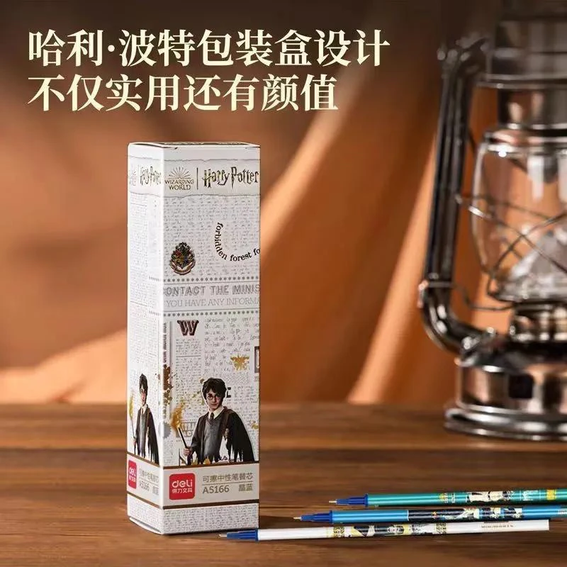 得力A5166拔帽可擦中性笔替芯0.5mm全针管