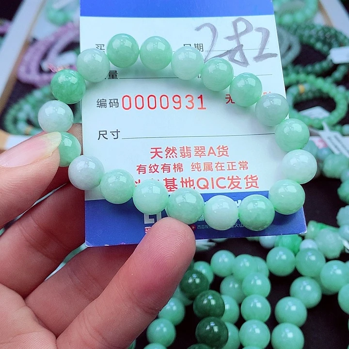 毛衣链未镶嵌翡翠