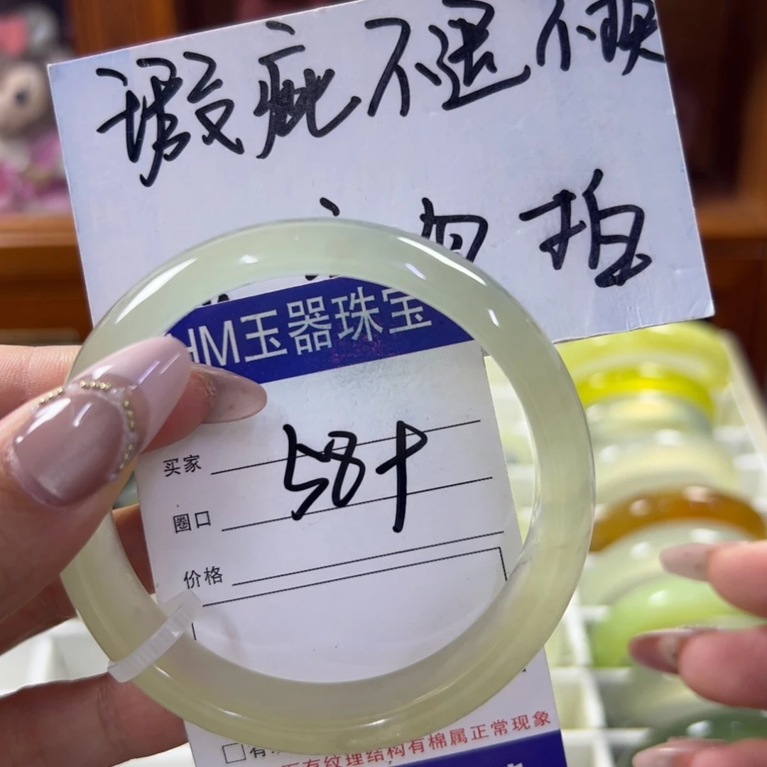 蛇纹石玉未镶嵌手镯373