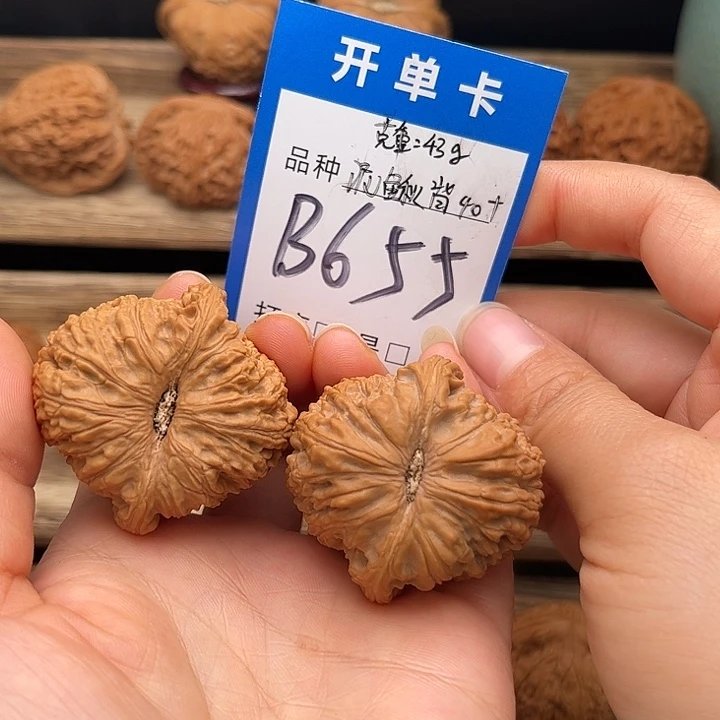 文玩核桃吊坠全品泥鳅背40