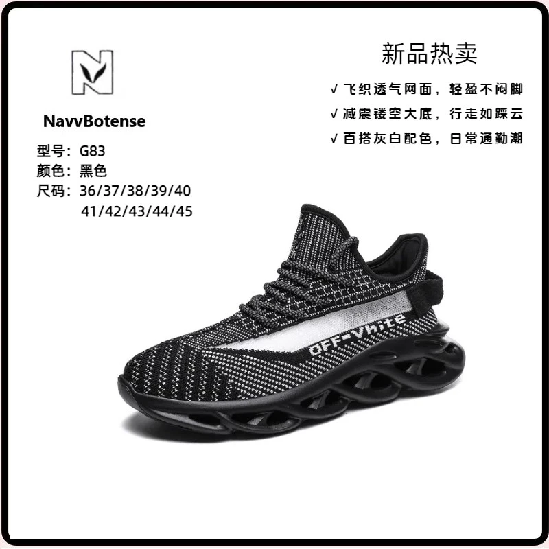NavvBotense 透气运动鞋厚底男女鞋镂空平跟时尚网面鞋通勤休闲