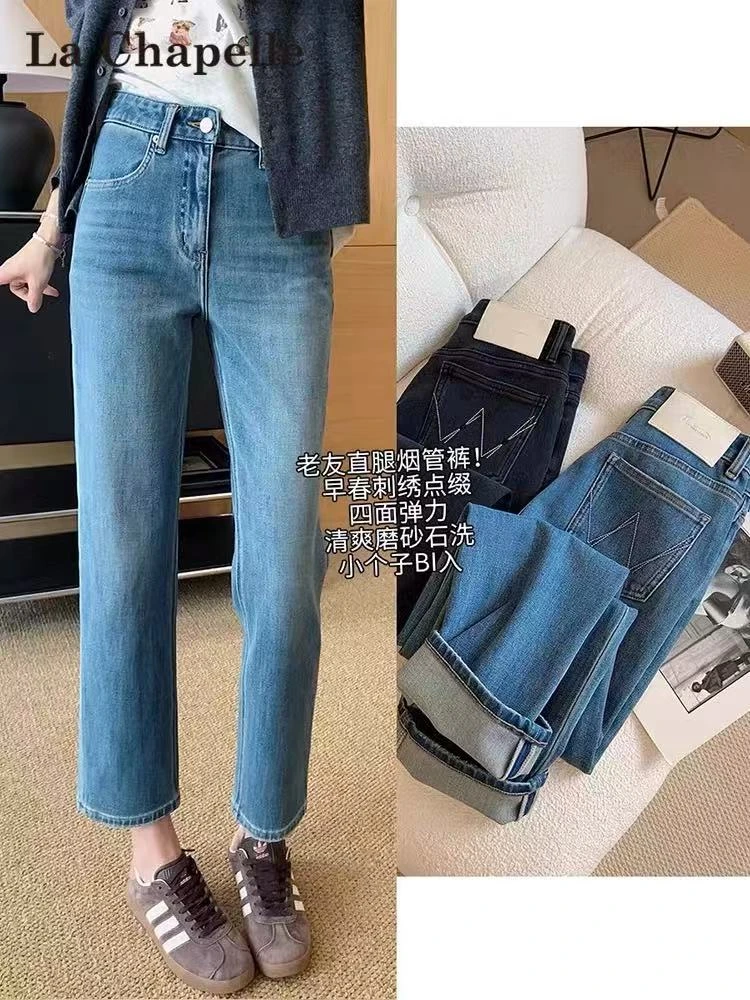 弹力直筒牛仔裤高腰显瘦烟管裤女2025夏季新款大码胖mm梨形身材