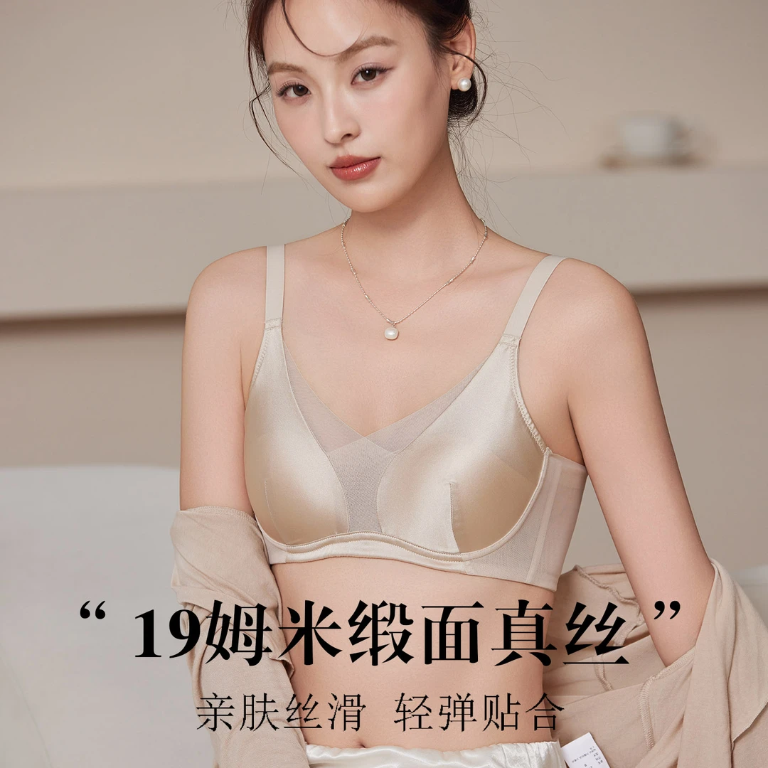 19姆咪缎面桑蚕丝网纱拼接超薄无钢圈内衣本命年红色文胸02S276