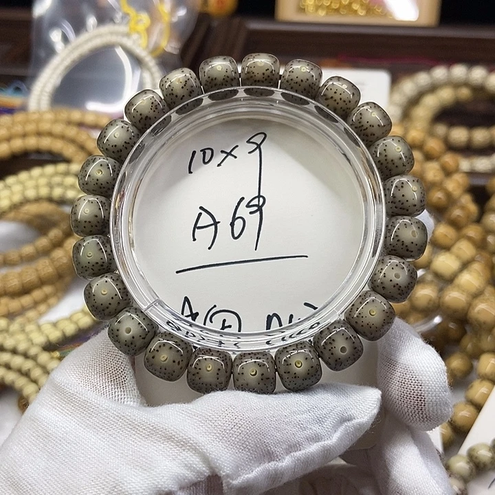 星月菩提吊坠糯冰A69