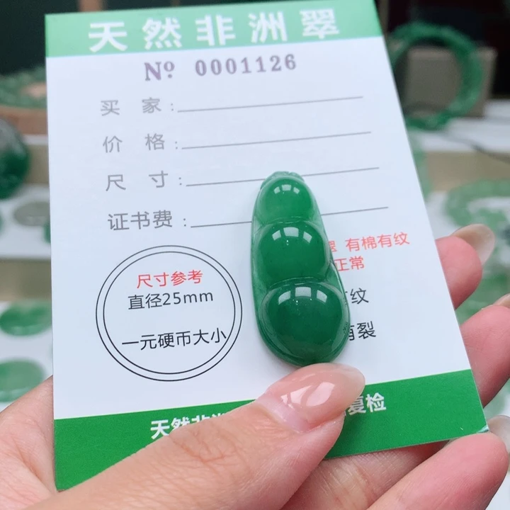 颈饰未镶嵌石英质玉