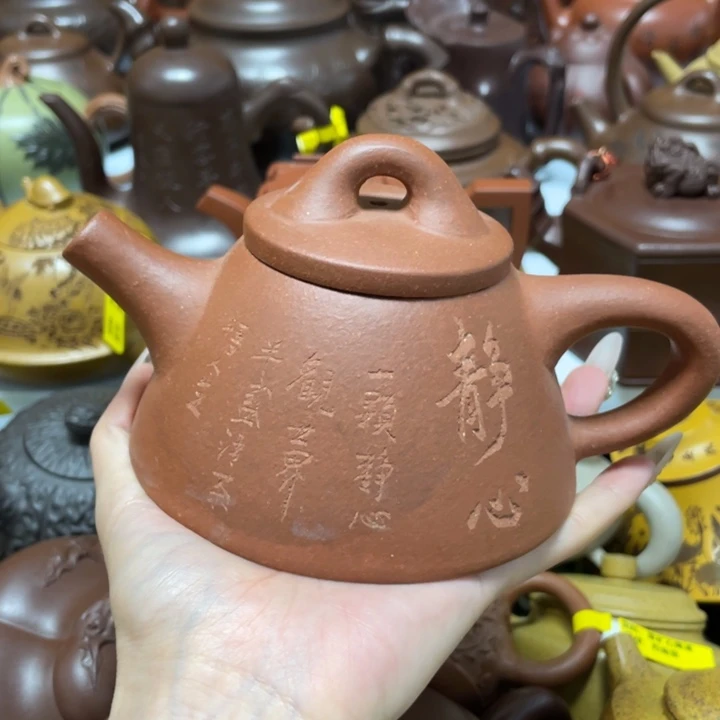 茶壶紫砂紫砂艺术作品