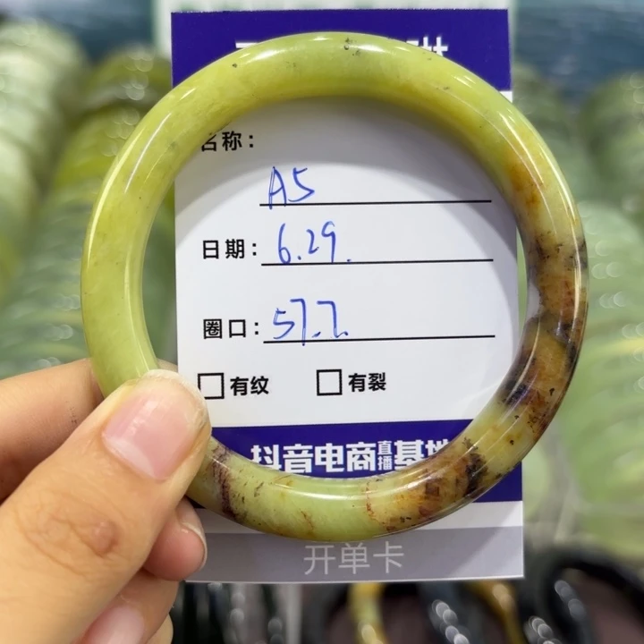 蛇纹石玉合金手镯天然