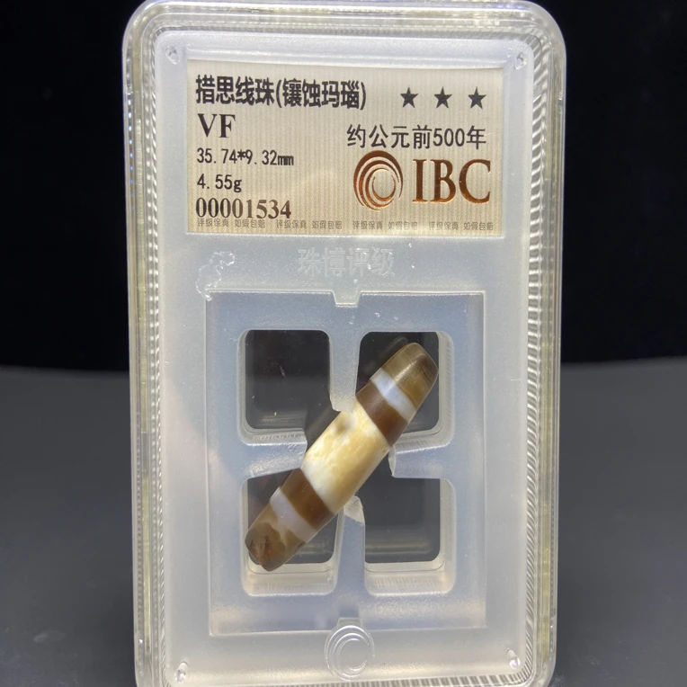 镶蚀玛瑙管珠35.74*9.32mm