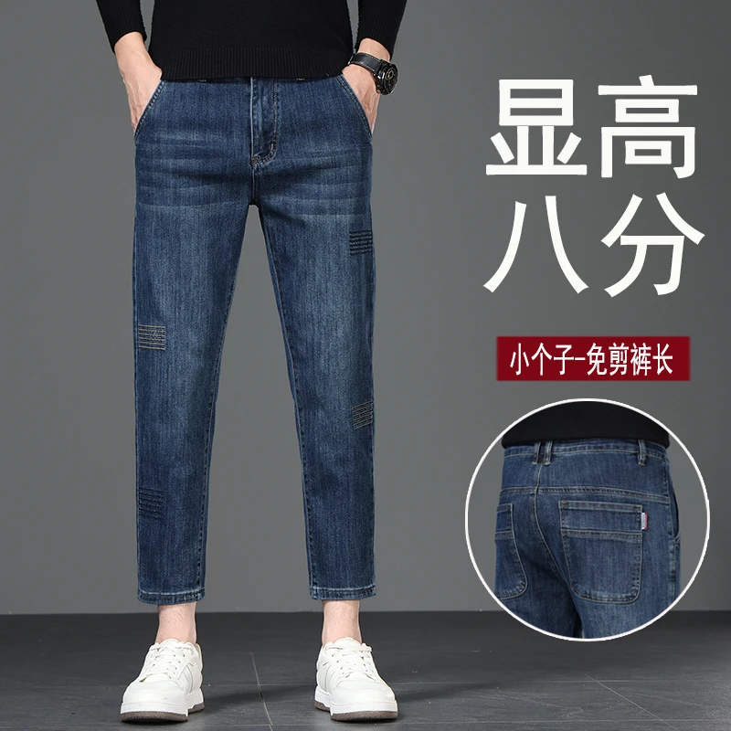 160cm八分裤男士2025秋季新款潮牌百搭小个子修身直筒休闲九分裤