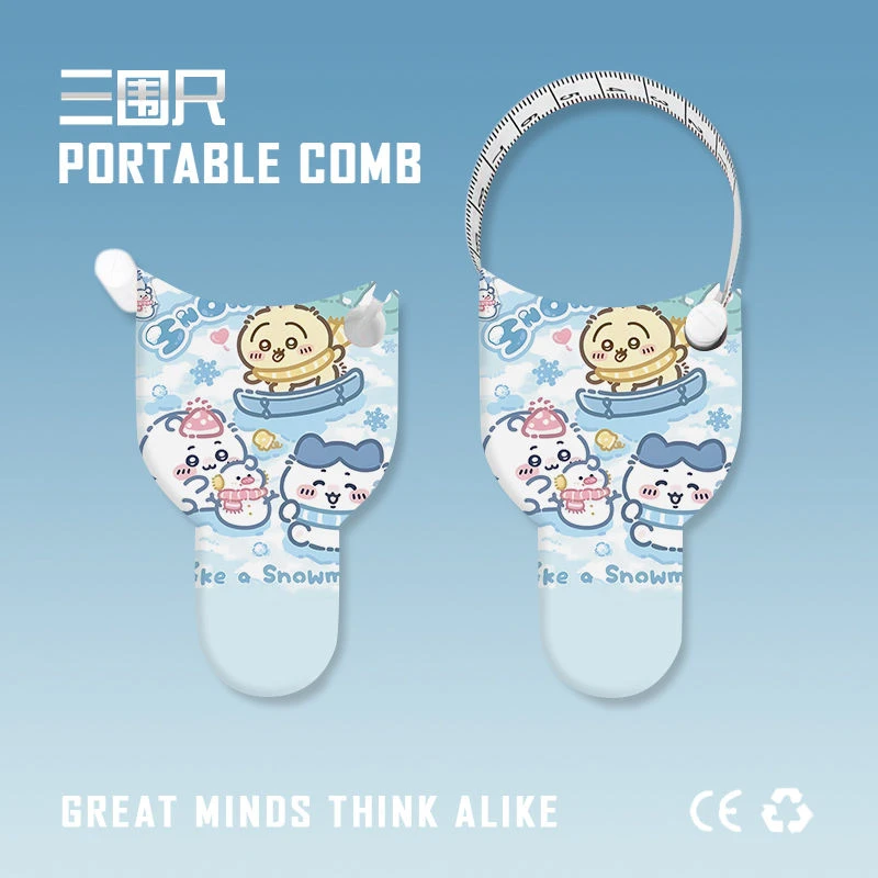 滑板乌萨奇自动高精度测量三围尺维度尺健身尺腰围软尺卷尺