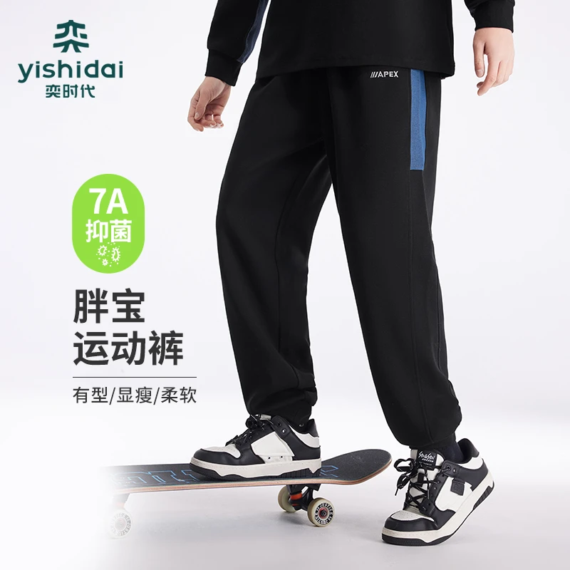 奕时代胖男童运动裤子春秋中大童卫裤加肥加大男孩子运动长裤宽松