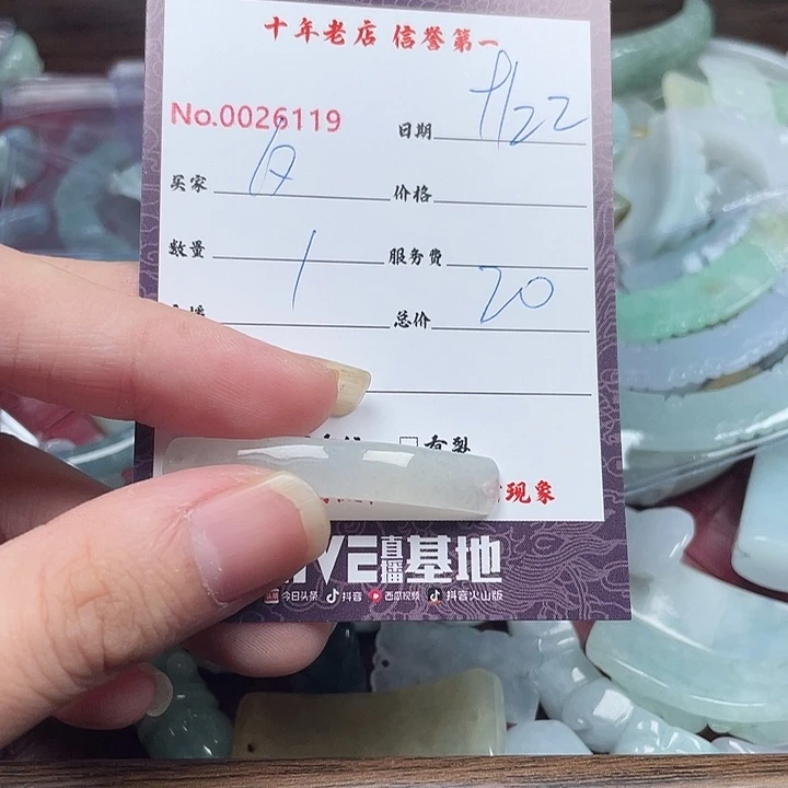 夕***儿颈饰未镶嵌翡翠翡翠