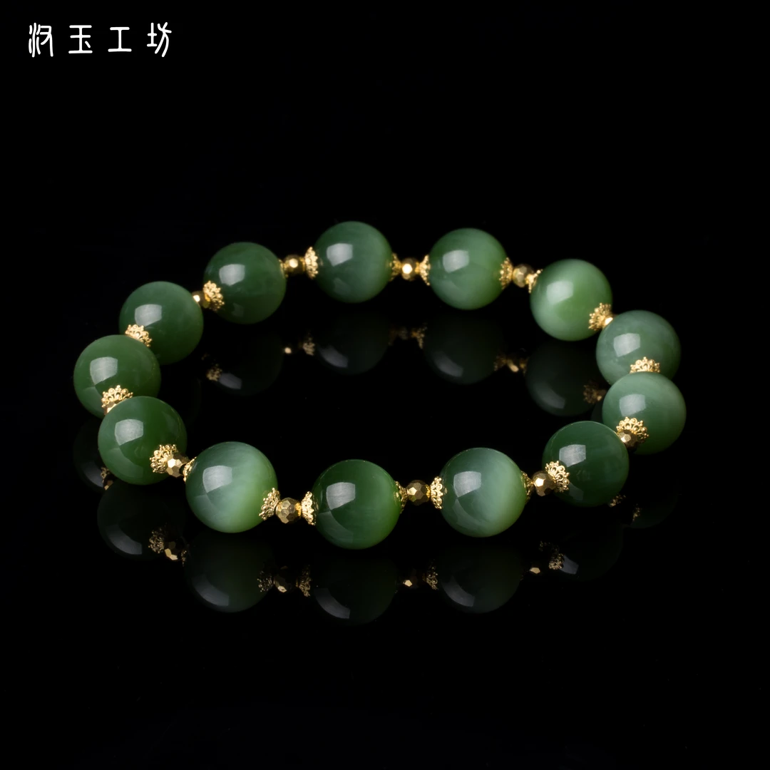 汉玉工坊|猫眼碧玉手串 天然和田玉 多样性发一