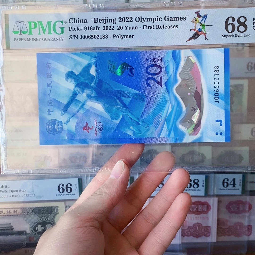 奥运冰钞68分无347尾188