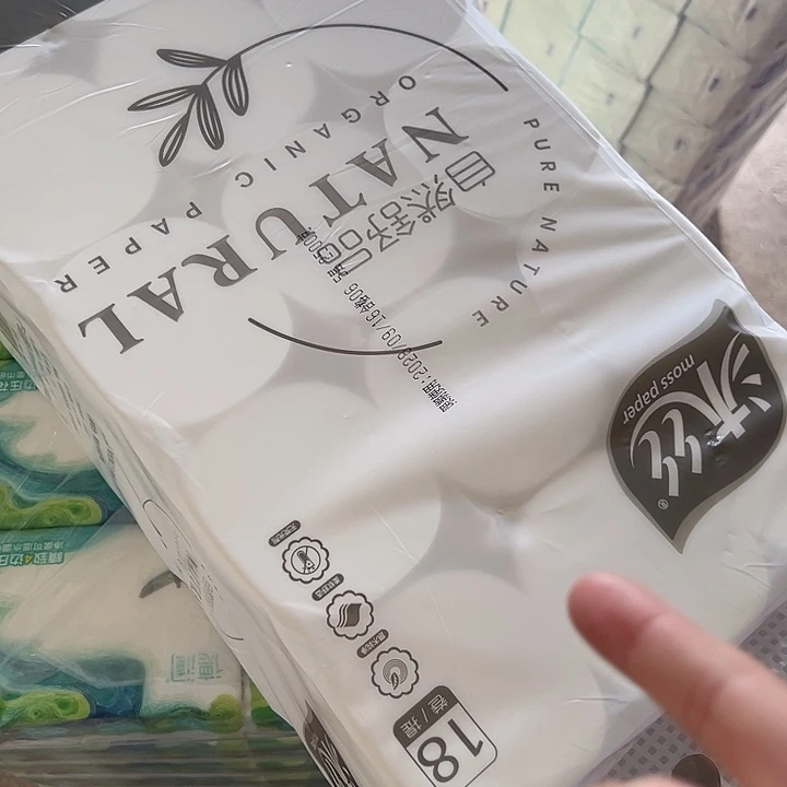木浆我们的目标是成为