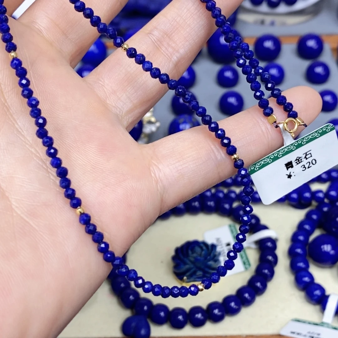 青金石18K金镶嵌颈饰