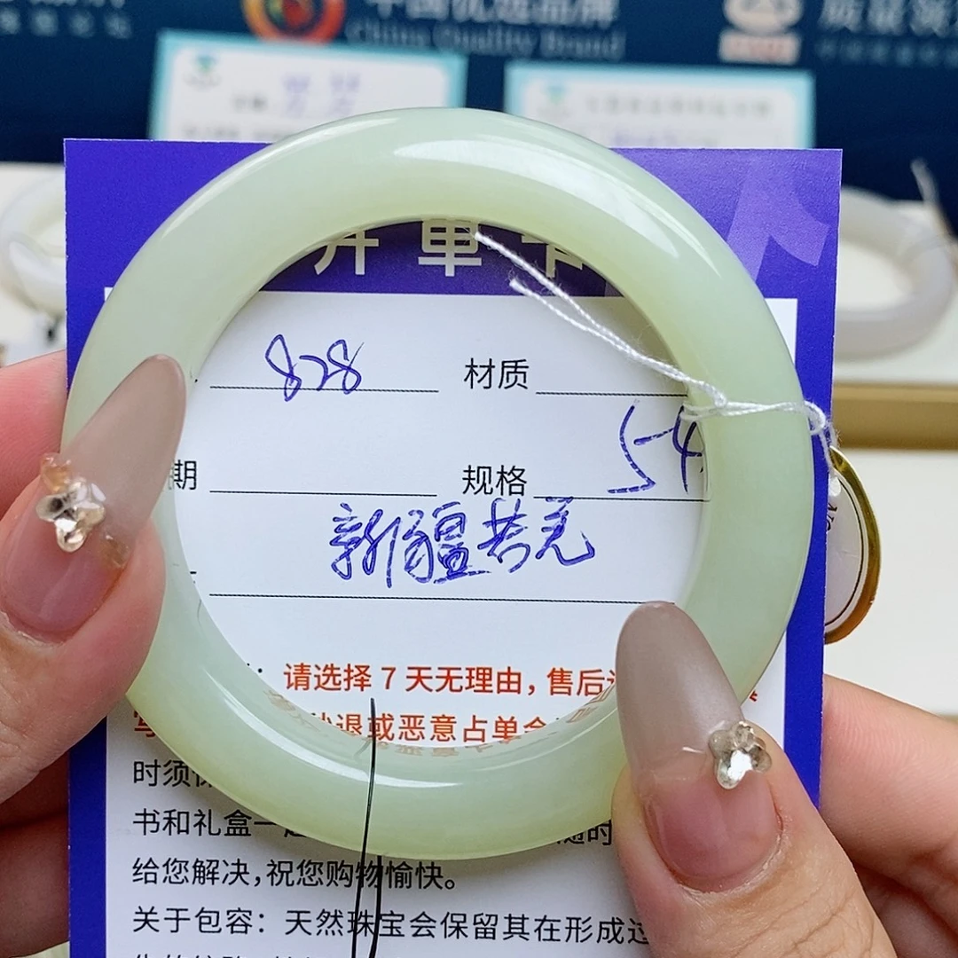 未镶嵌手镯和田玉az
