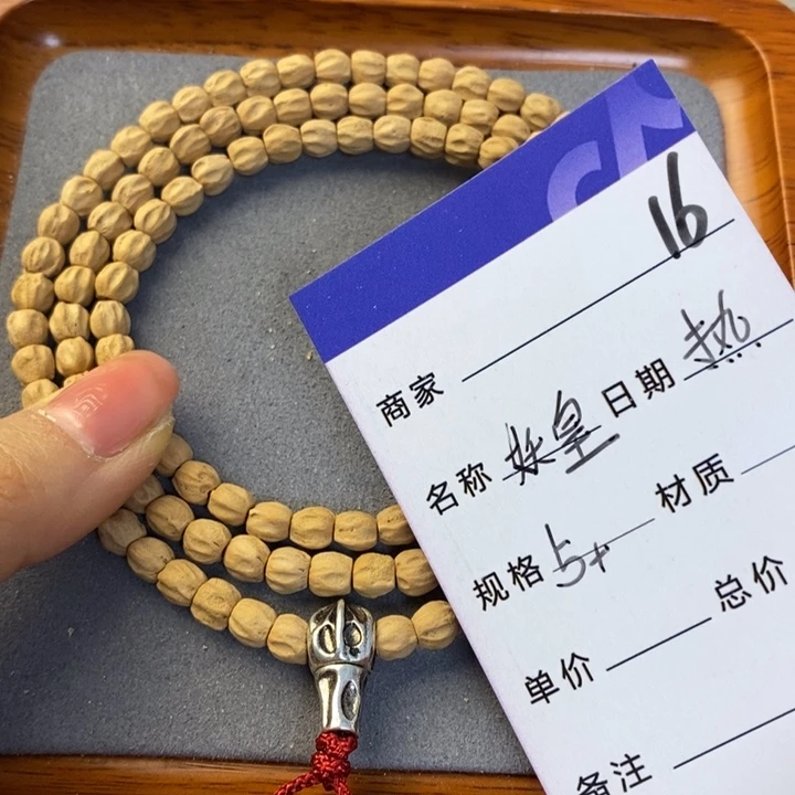 柏香籽/百香籽吊坠