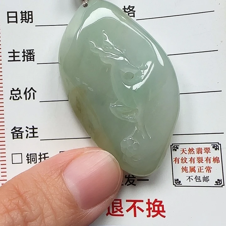 翡翠未镶嵌颈饰天然