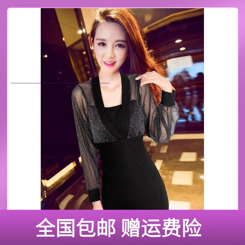 秋冬季新款女装性感长袖t恤大码两件套装上衣服a字连衣裙子夏