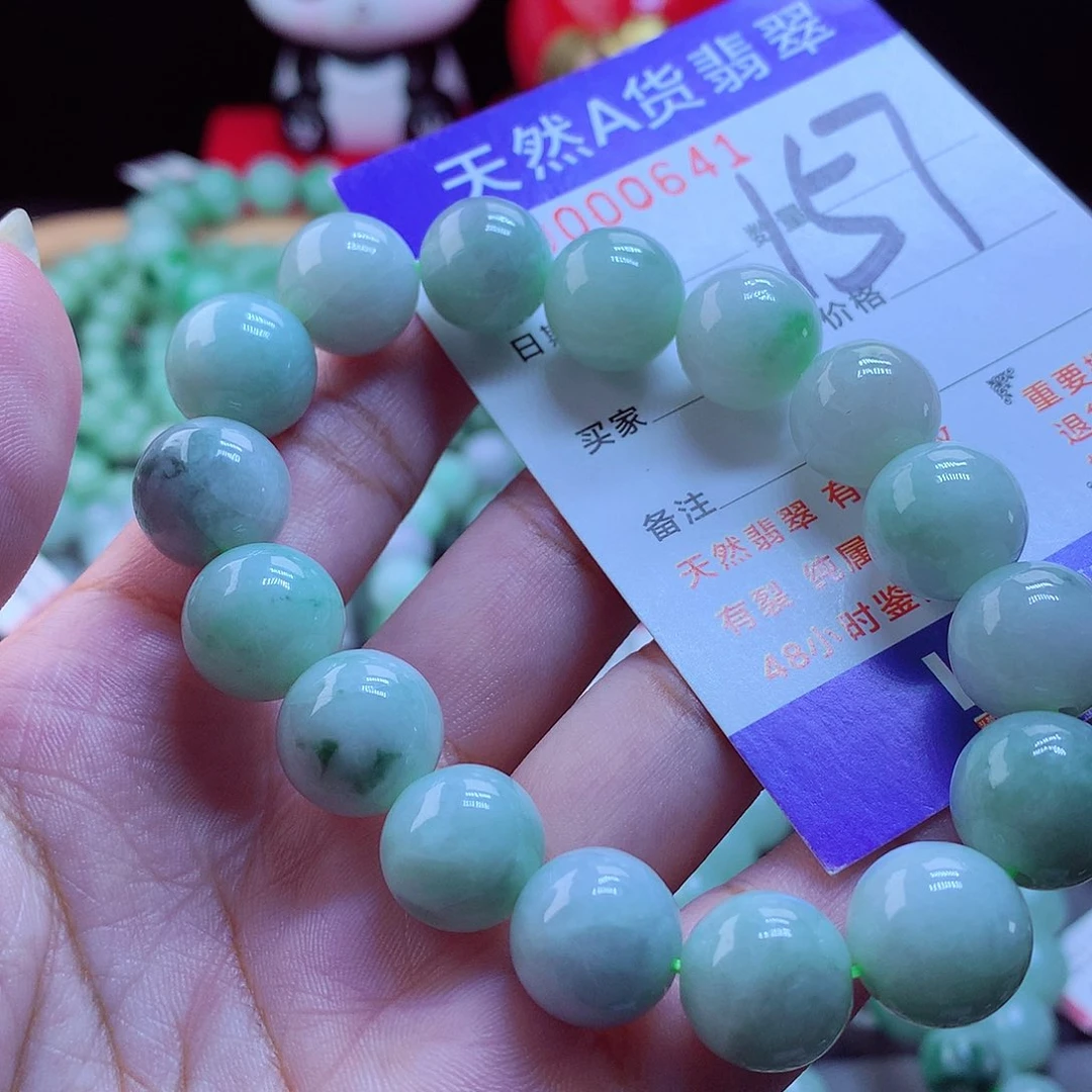 未镶嵌手链翡翠手串