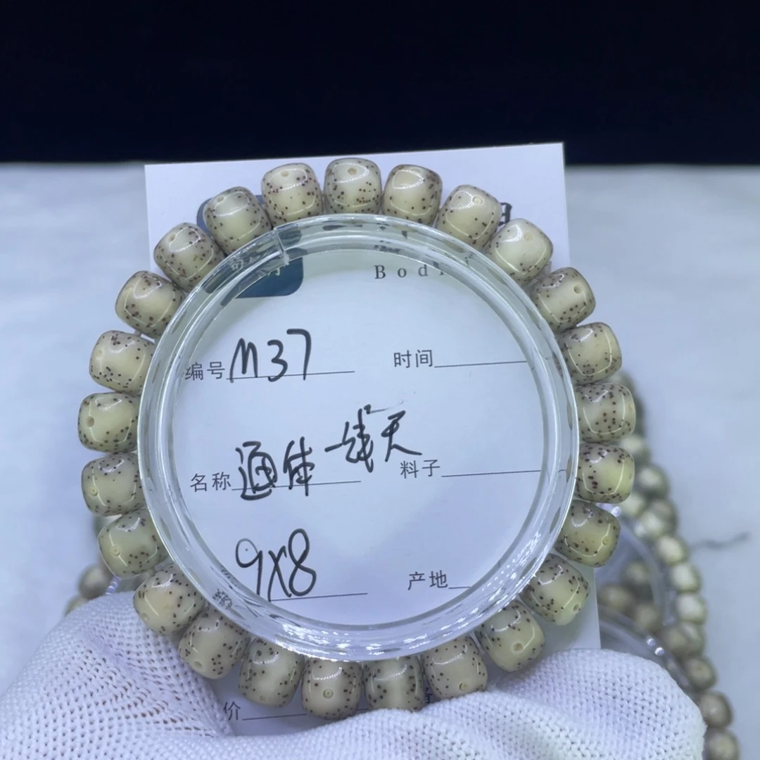 星月菩提吊坠M通体