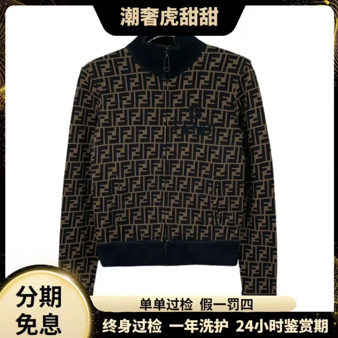 99新 FENDI/芬迪 DW0676 logo字母满印拉链夹克外套 M码 潮奢虎