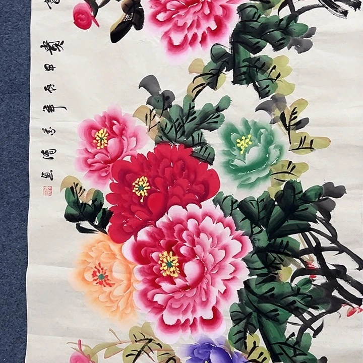 国画新年快乐新号加油