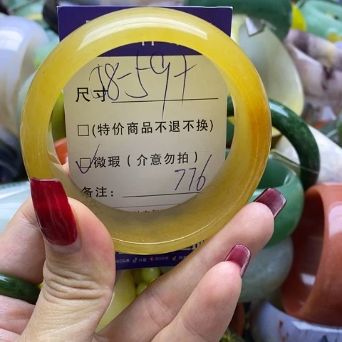 石英质玉手镯未镶嵌