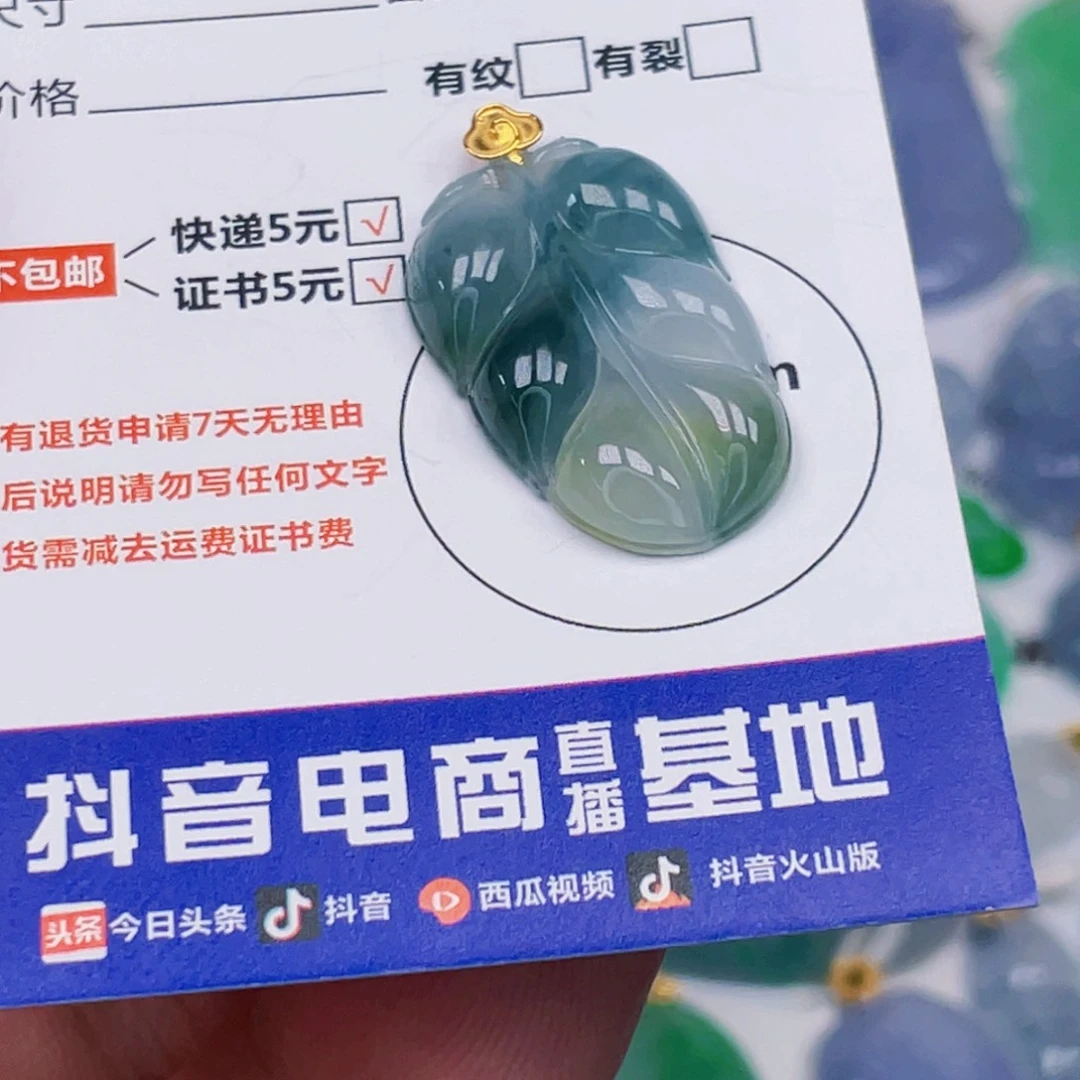 吊坠(不含链)18K金镶嵌翡翠
