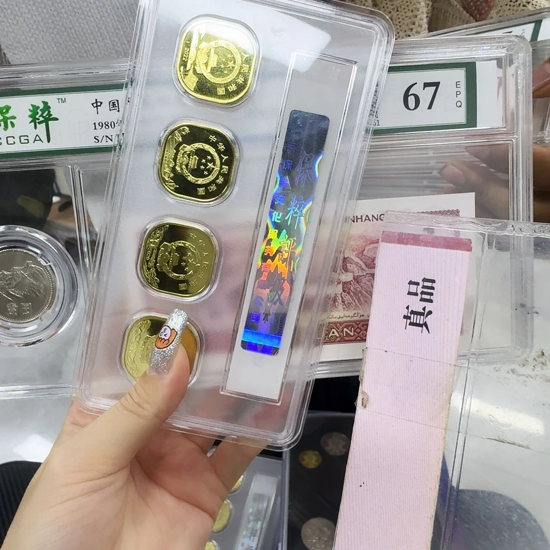 其他普通金属四山加一元