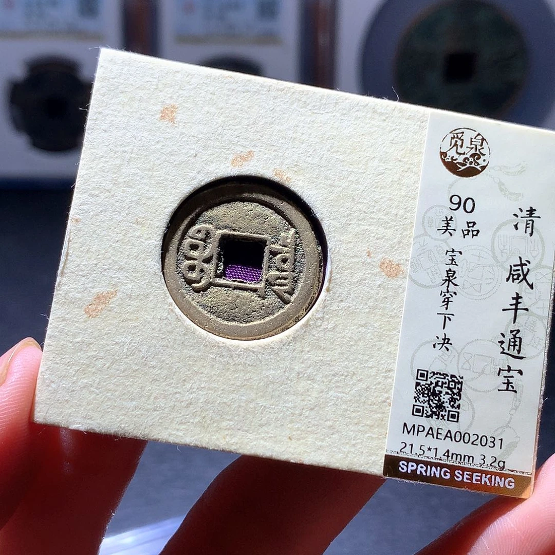 铜45 发财发财发财发财