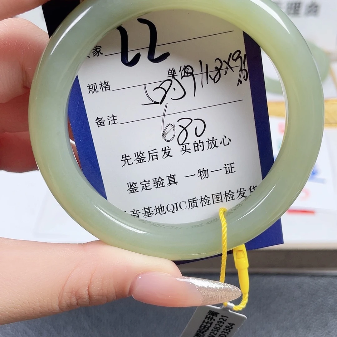 和田玉未镶嵌手镯