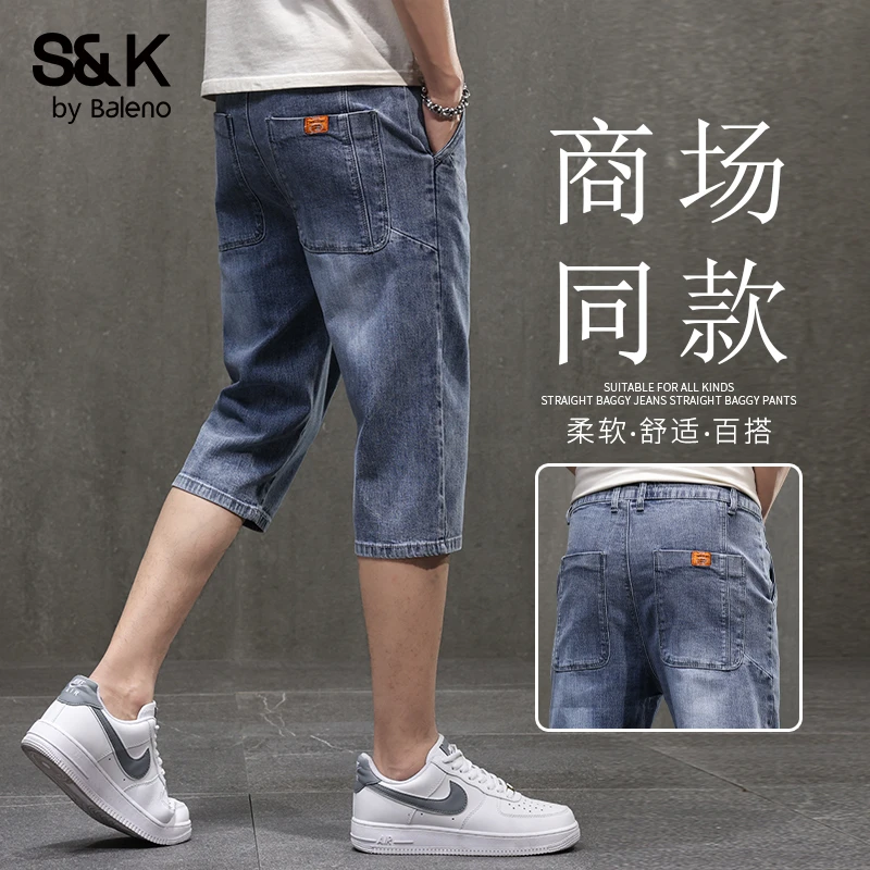 班尼路夏季薄款牛仔短裤男士七分裤宽松直筒弹力中裤男款2025新款