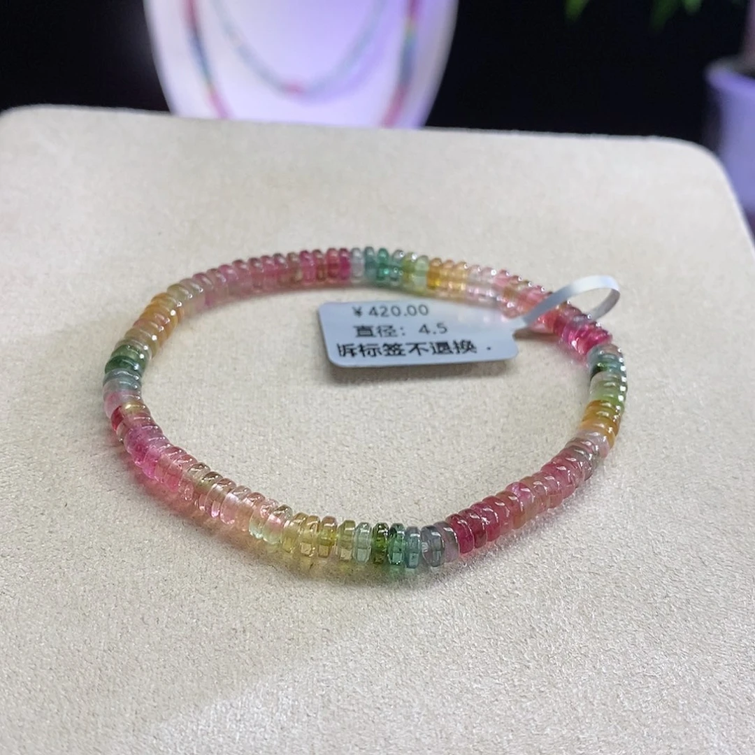 未镶嵌手链碧玺算盘珠