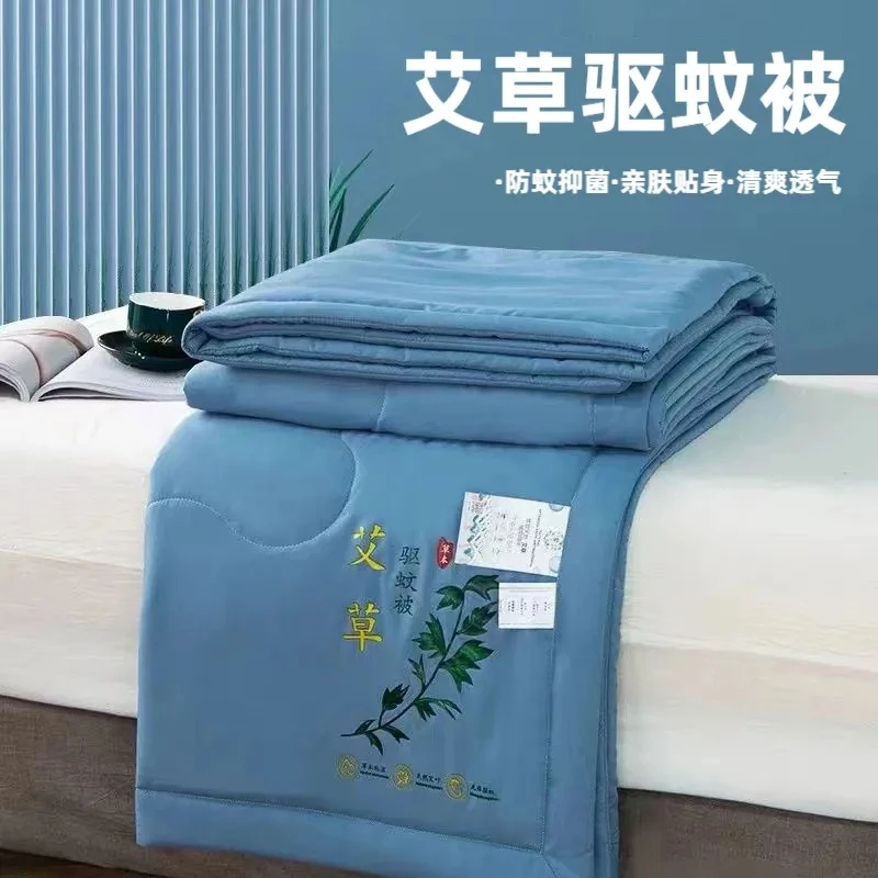 【艾草驱蚊】夏凉被超薄夏季空调被清凉夏被学生宿舍薄被子可机水洗