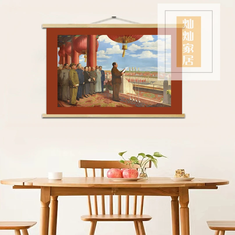 伟人毛主席画像办公室挂画笔画客厅沙发背景墙装饰画实木卷轴画
