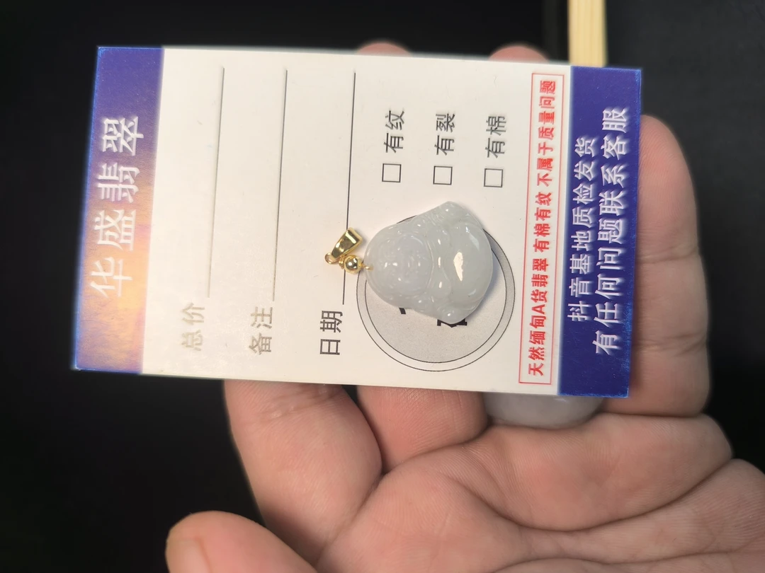 天然缅甸a货翡翠，福利小佛公